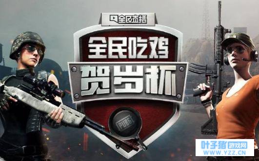 全民TV吃鸡比赛疑似内部战队开挂!众职业选