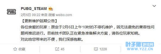 不抓外挂却禁用画质插件?蓝洞本末倒置激怒