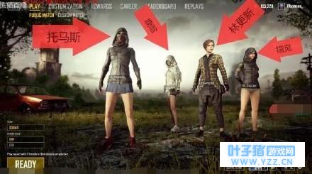 180207 鹿晗、林更新吃鸡组队开黑 丁俊晖随