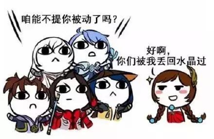 王者荣耀:哪些英雄拥有“不死之身”?残血