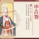 首测攻略 | 入门篇--每日任务详细介绍