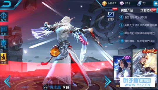 QQ�ɳ����������װ��Ч�ع� ������ҫ���