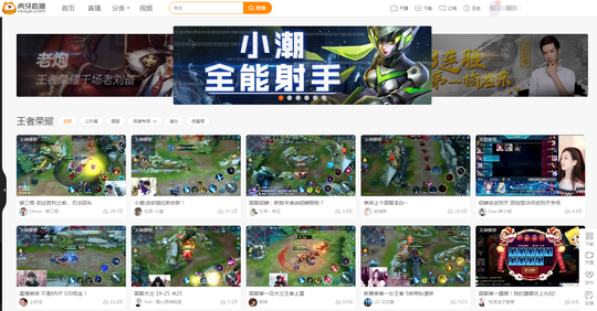 王者荣耀:打野排行榜,第三位不忍直视啊!