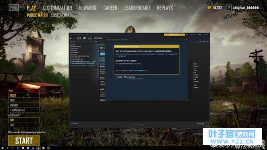 两大被封100年的吃鸡主播均被证实误封 虎牙