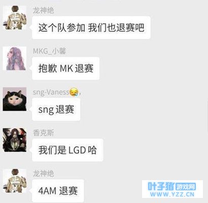 绝地求生:全民退赛风波,打不过就是神仙?