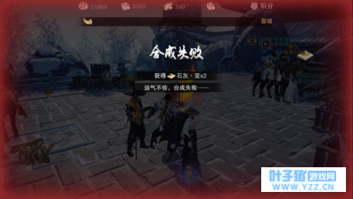 楚留香手游刷材料bug方法 楚留香怎么刷材料