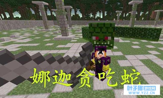 ���ҵ����硷ĺɫɭ���еİ˴�Boss����