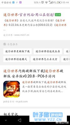 Ϊʲô�����������Сѧ���������������ҵ�