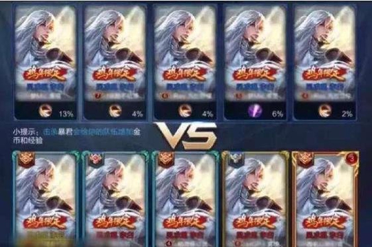 《王者荣耀》中有哪些克隆的奇葩阵容?