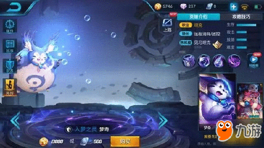 《王者荣耀》S10赛季英雄调整后 这五个坦克