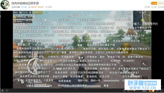 《绝地求生:刺激战场》评测报告,还原度高