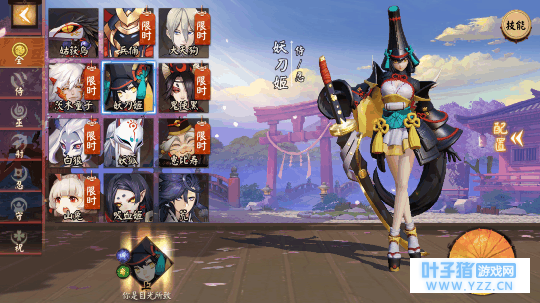 《决战! 平安京》攻略: 掌握这些技巧, 新手