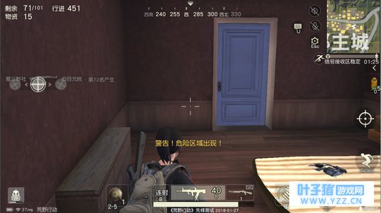 荒野行动:出了95式步枪之后,这种东西才是真