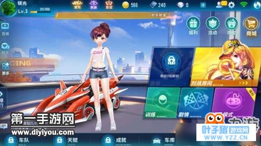 ��qq�ɳ�������ƽ��c����װ�Ƽ� �������칥