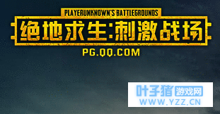 绝地求生刺激战场什么时候能玩/开测时间/地