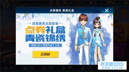 QQ�ɳ�������ʱװ�໨������, �һ������ʦ