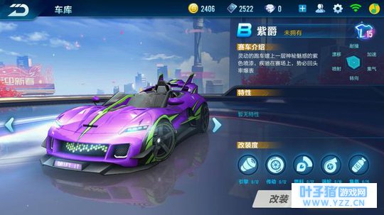 QQ�ɳ����Σ��������Ͼ��ɵ���һ��B��֮��