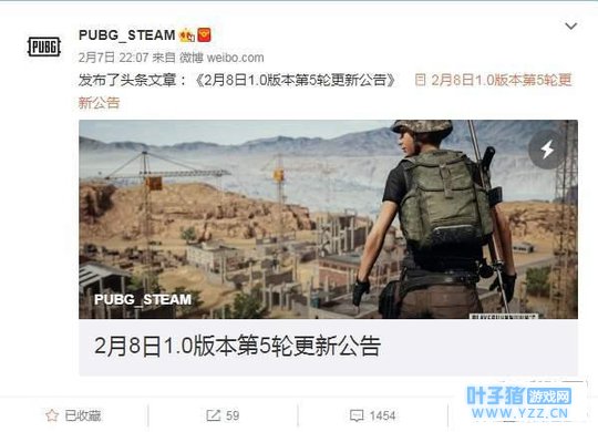 《绝地求生》更新致BUG增多 只有卸载杀毒软