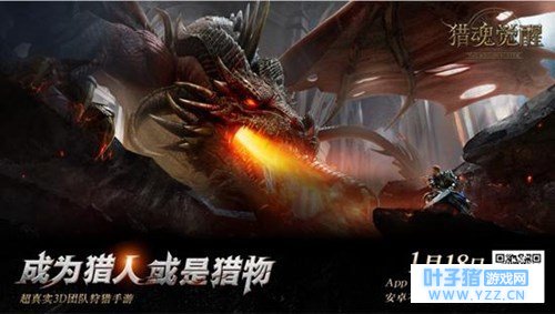 《猎魂觉醒》开测在即 最全巨兽图鉴曝光