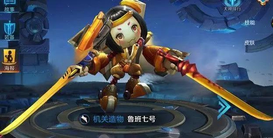 王者荣耀:当英雄们互换了武器,宫本又无敌