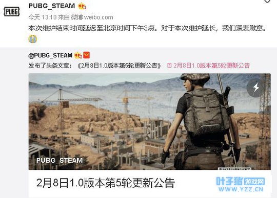 这是第几次了?绝地求生更新又出问题,这位