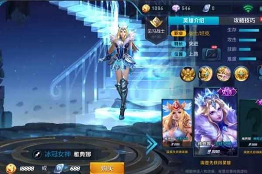 王者荣耀:最近又爆出了几款新皮肤,十分诱