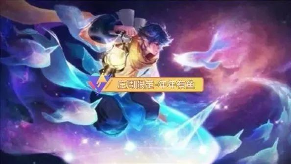 官宣狗年限定皮肤,庄周限定皮肤造梦者获将