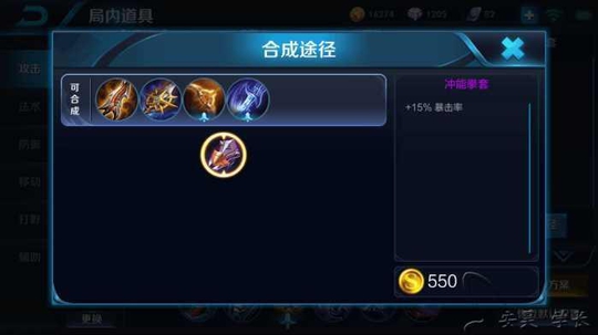 ǰǿ4װ, Ѫֻ֮ŵڶ,