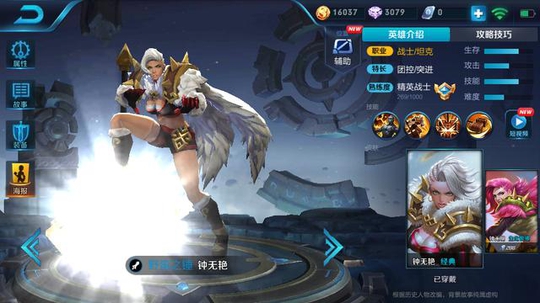 王者荣耀:盘点最“简单粗暴”的五个英雄,