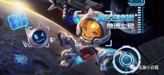 王者荣耀:新增荣耀典藏品质皮肤,首个典藏