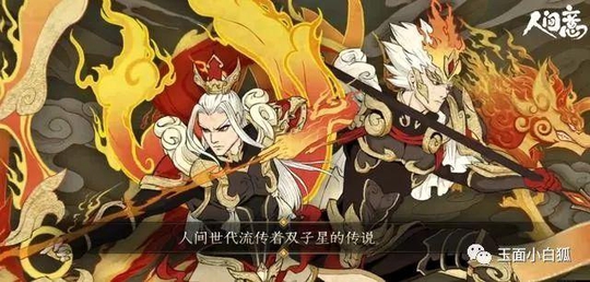 王者荣耀:狗年皮肤背景故事上线,两款皮肤