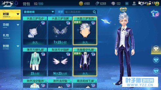 QQ�ɳ�����: ��ߵĹ���8, ��ҹ��˵���