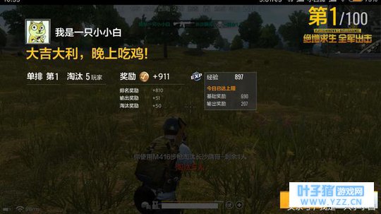 全军出击和刺激战场已经不限量开放测试中