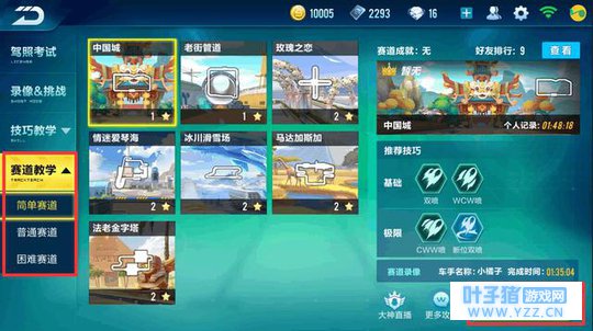 QQ�ɳ����Σ�����봽�ƴŷ�����ٷ��������