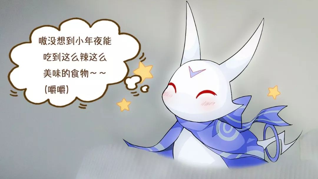 小年夜与久一起“晒”奇葩