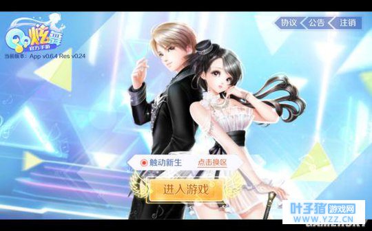 ��QQ�������Ρ����⣺�������Ҿ�����һ����