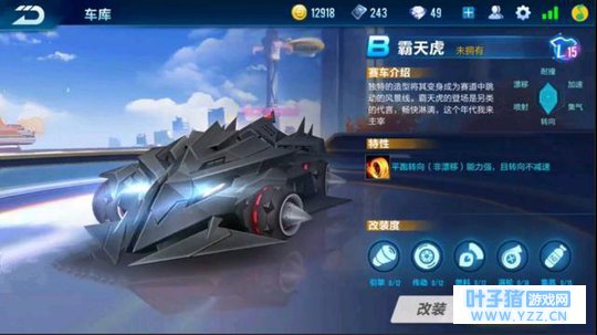 QQ�ɳ����Σ�B�����컢�������ߣ��������