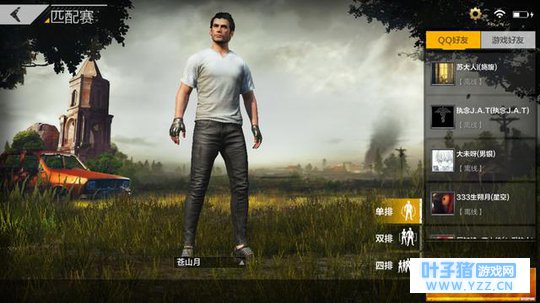 绝地求生刺激战场与全军出击评测对比,谁才