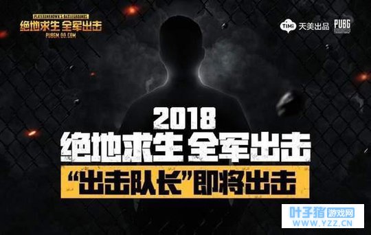 逍遥安卓模拟器发布《绝地求生全军出击》手