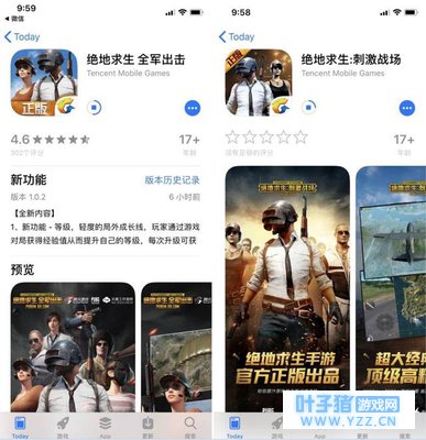 腾讯两款正版吃鸡手游正式公测!哪款好?