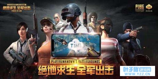 腾讯轻视外挂公司遭遇阻击战,两款正版吃鸡