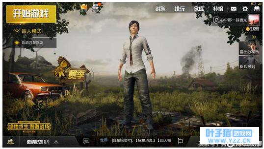 绝地求生刺激战场:帽子与头发不可得兼?