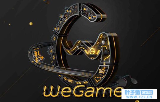 硷ȼ½WeGame