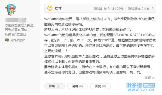 硷ȼ½WeGame