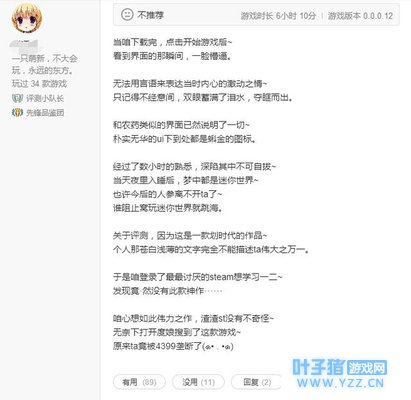 硷ȼ½WeGame