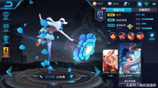 王者荣耀:前期反野无压力的四个英雄,韩信