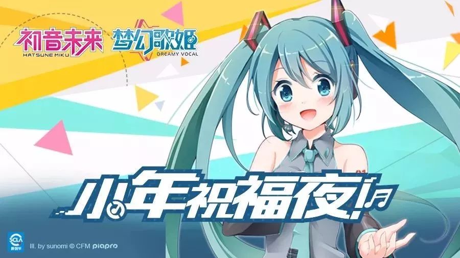 小年到了,新年还会远吗?