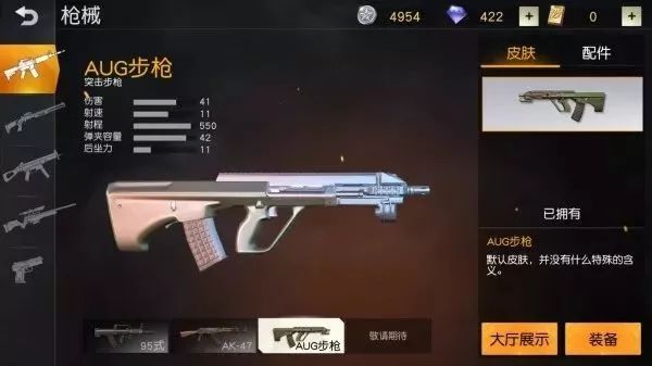 ½ | ǹеM27AUGʵ⣬