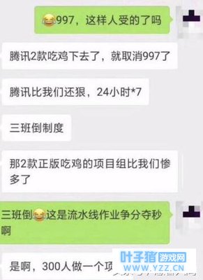 腾讯正版吃鸡手游首发测评:只冲着画质提升
