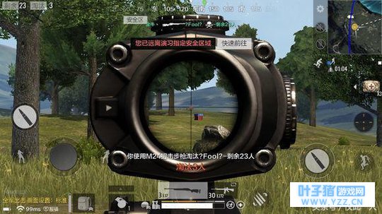 《绝地求生》正版手游首测,终于赶上春节末